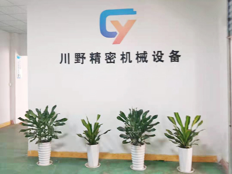 公司前台